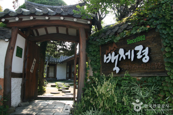 [경남] 백제령삼계탕