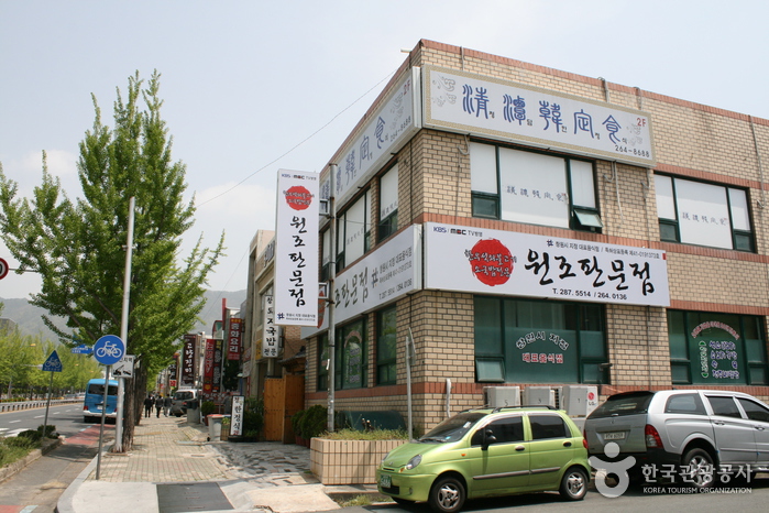 [경남] 원조판문점