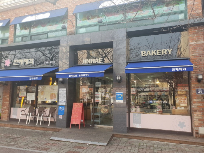 [경남] 진해제과
