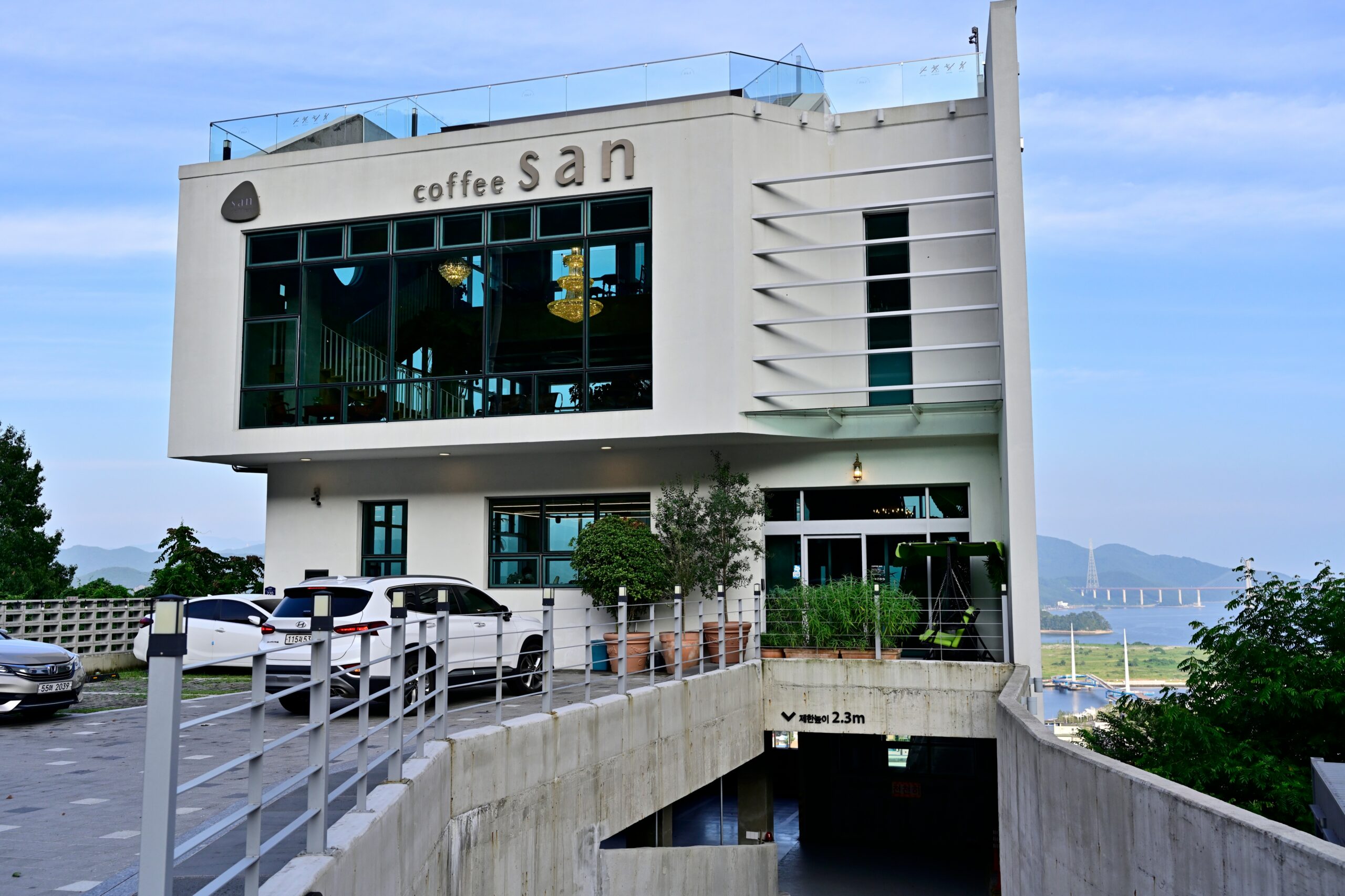 [경남] 커피산