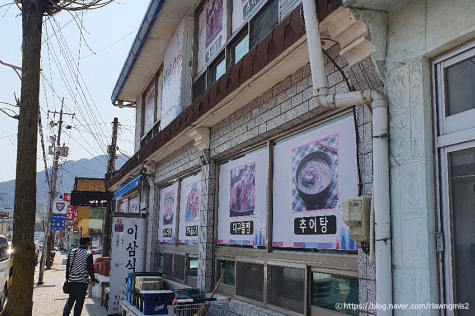 [경남] 이삼식당