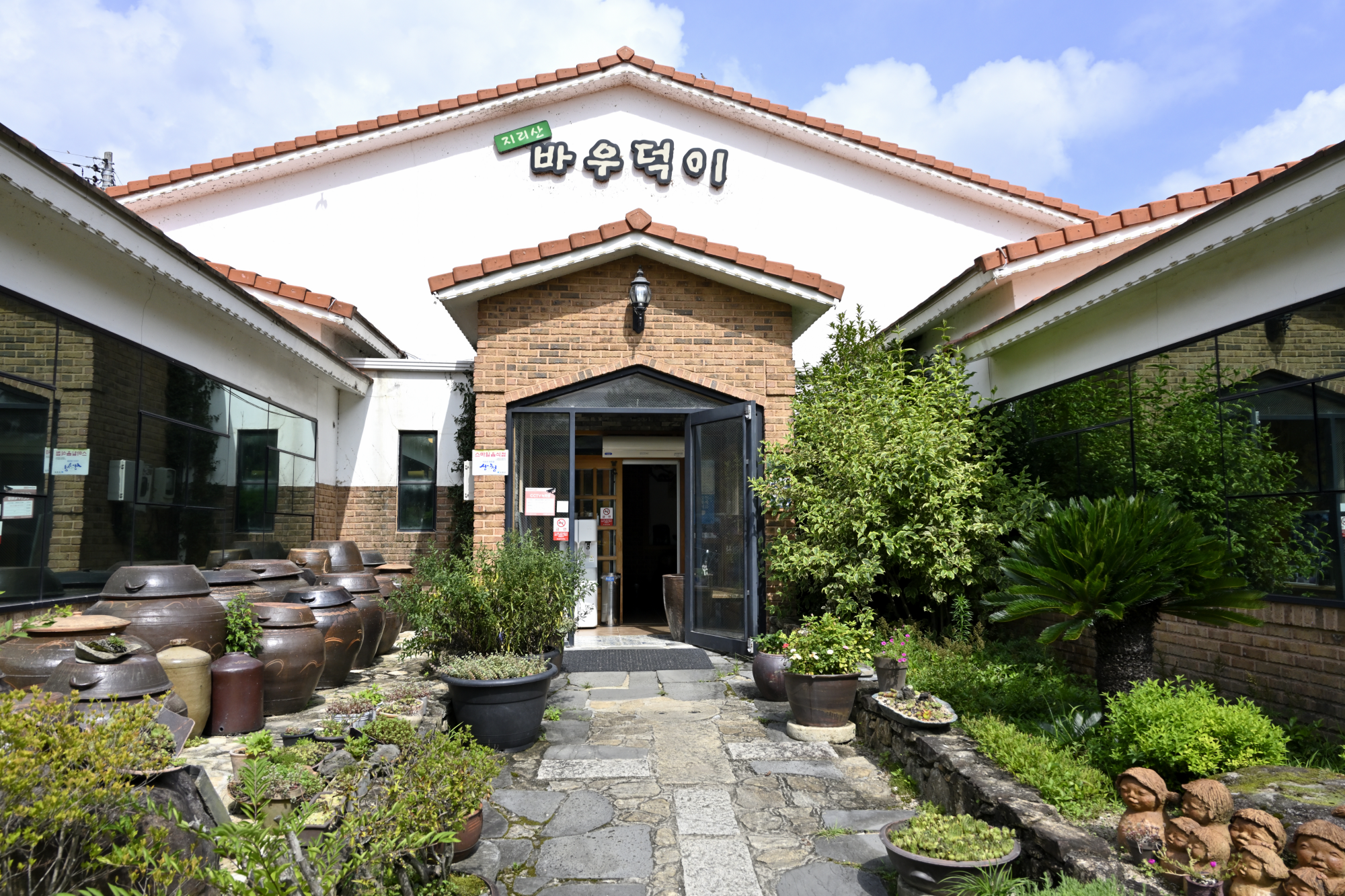 [경남] 지리산바우덕이