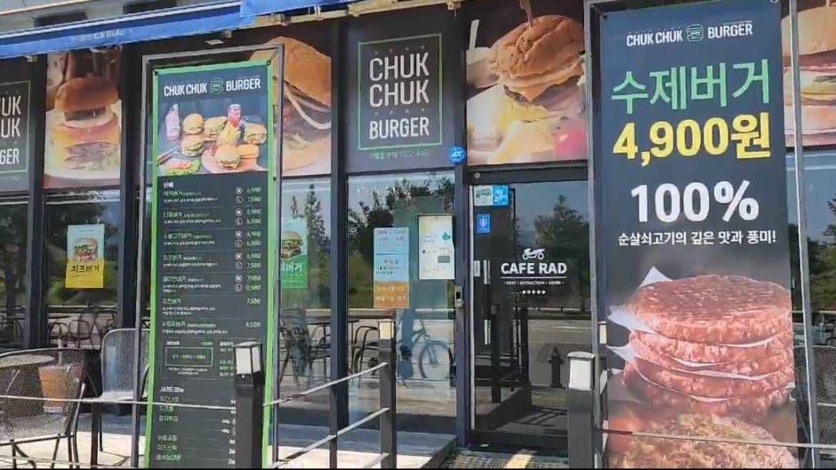 [경남] 척척버거
