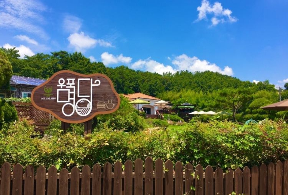 [경남] 우포명당