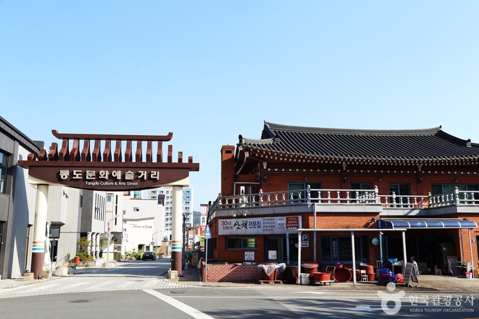 [경남] 경기식당