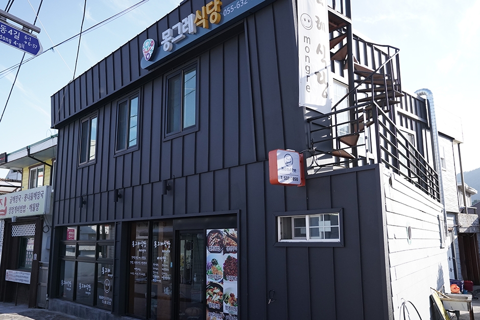 [경남] 몽그레식당 학동본점