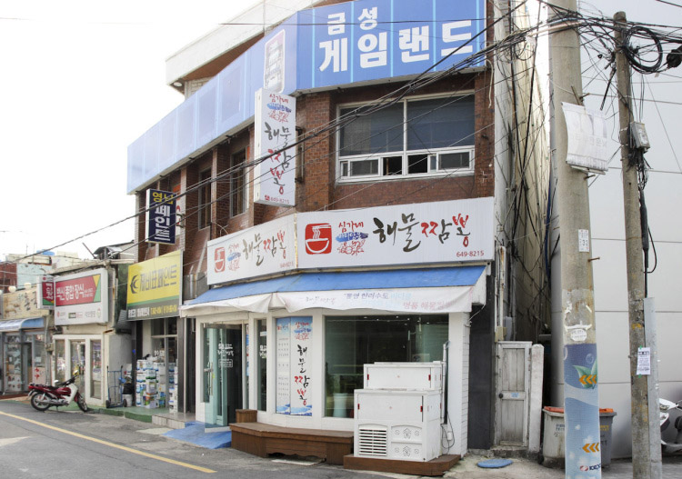 [경남] 심가네해물짬뽕
