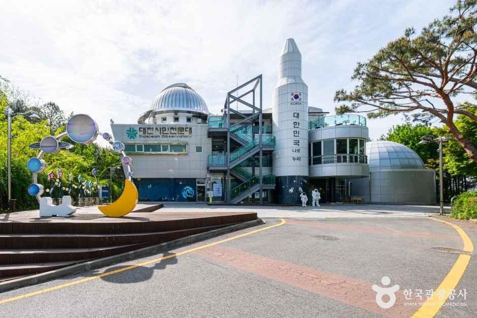 [대전] 대전시민천문대
