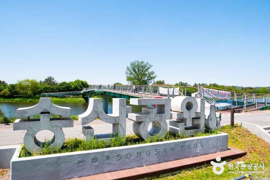[광주] 송산유원지