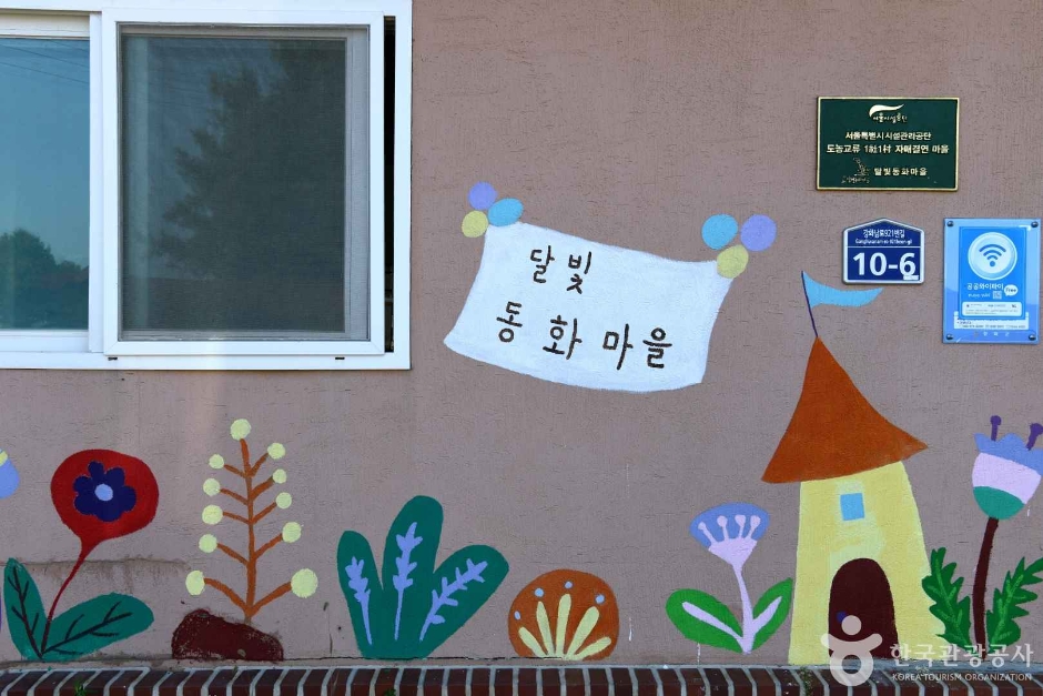 [인천] 강화 달빛동화마을