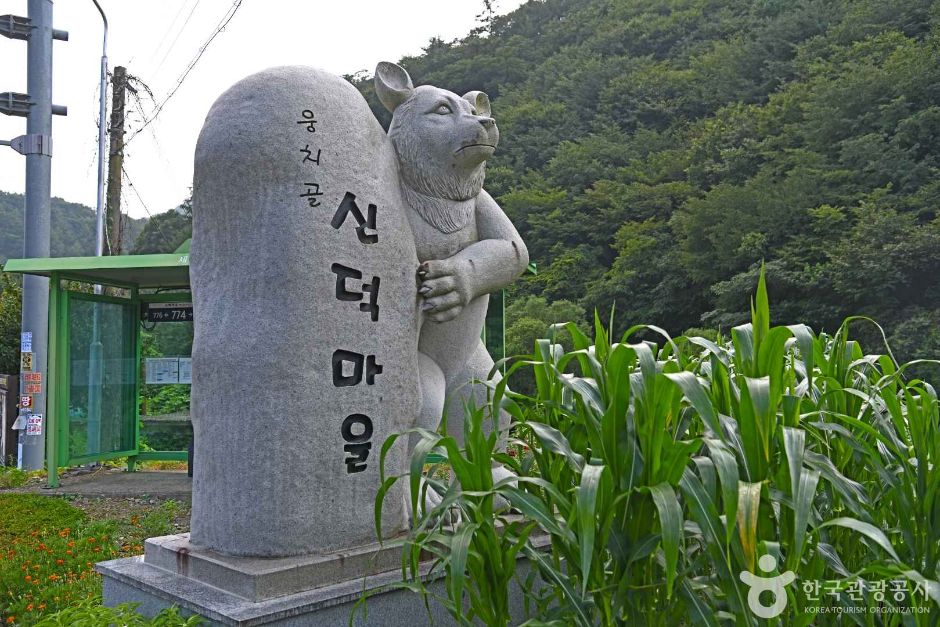 [전북] 진안 웅치골마을