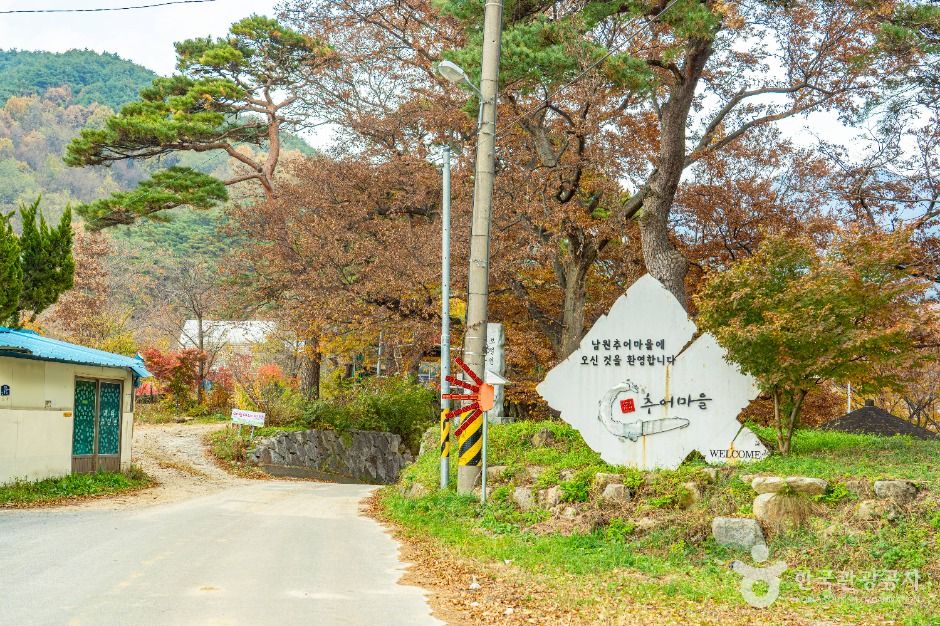 [전북] 남원 추어마을