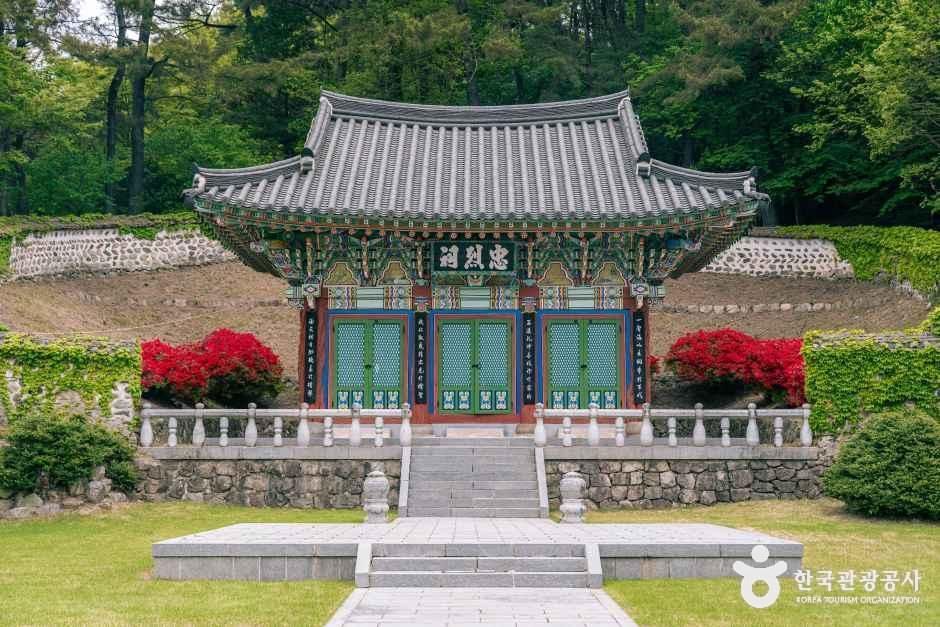 [전북] 충렬사(정읍)