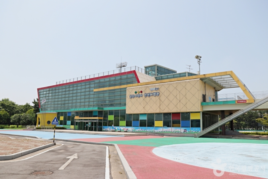 [전북] 군산어린이교통공원