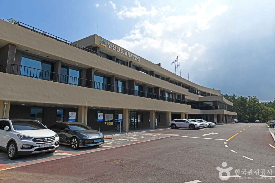 [전북] 변산반도 생태탐방원