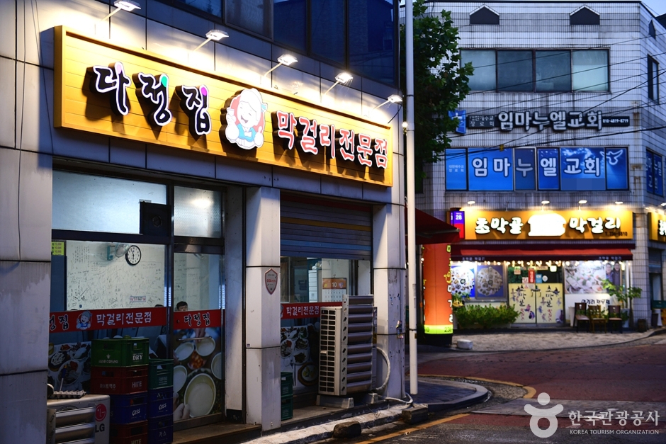 [전북] 삼천 2동 막걸리골목
