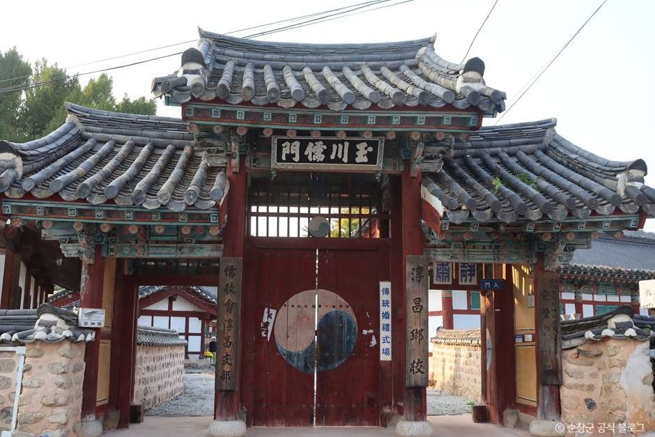 [전북] 순창향교