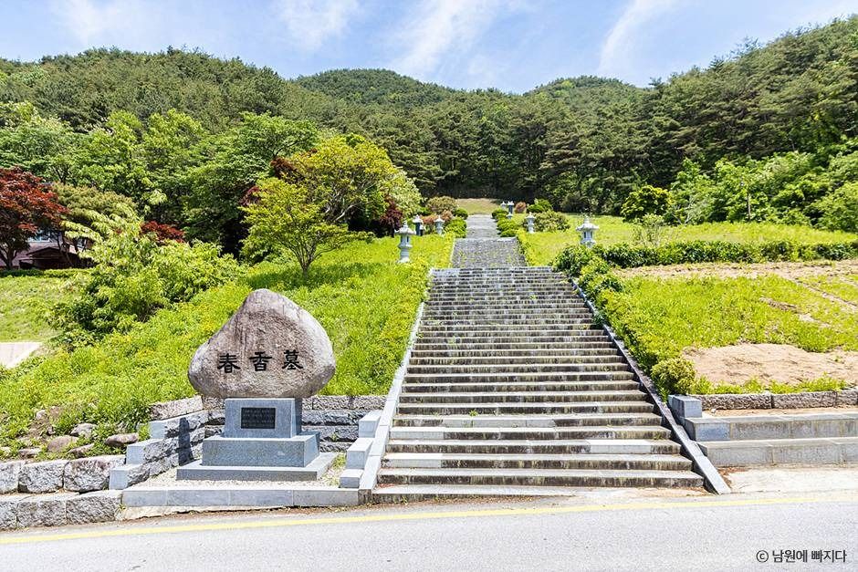 [전북] 지리산국립공원(남원)