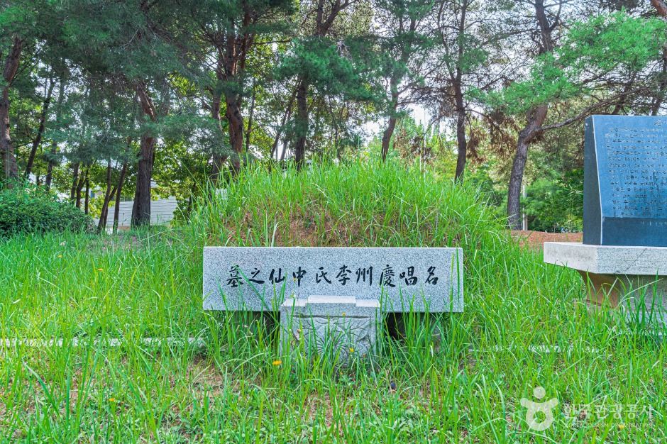 [전북] 이매창묘