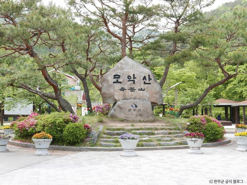 [전북] 모악산