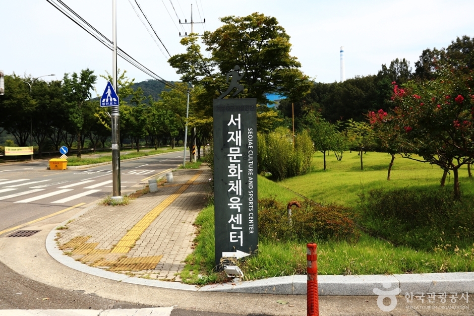 [대구] 서재문화체육센터
