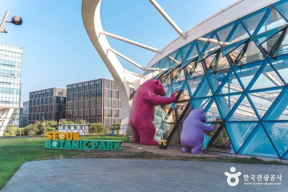 [서울] 서울식물원