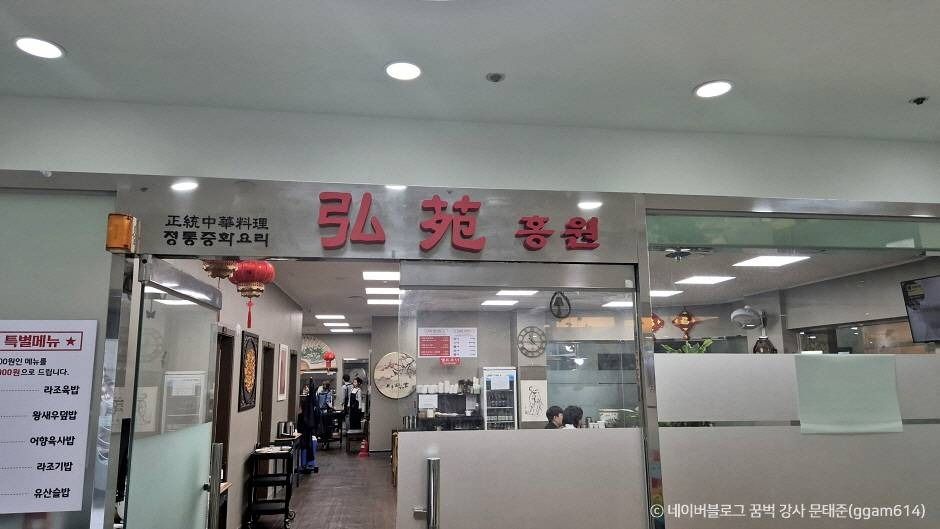 [서울] 홍원