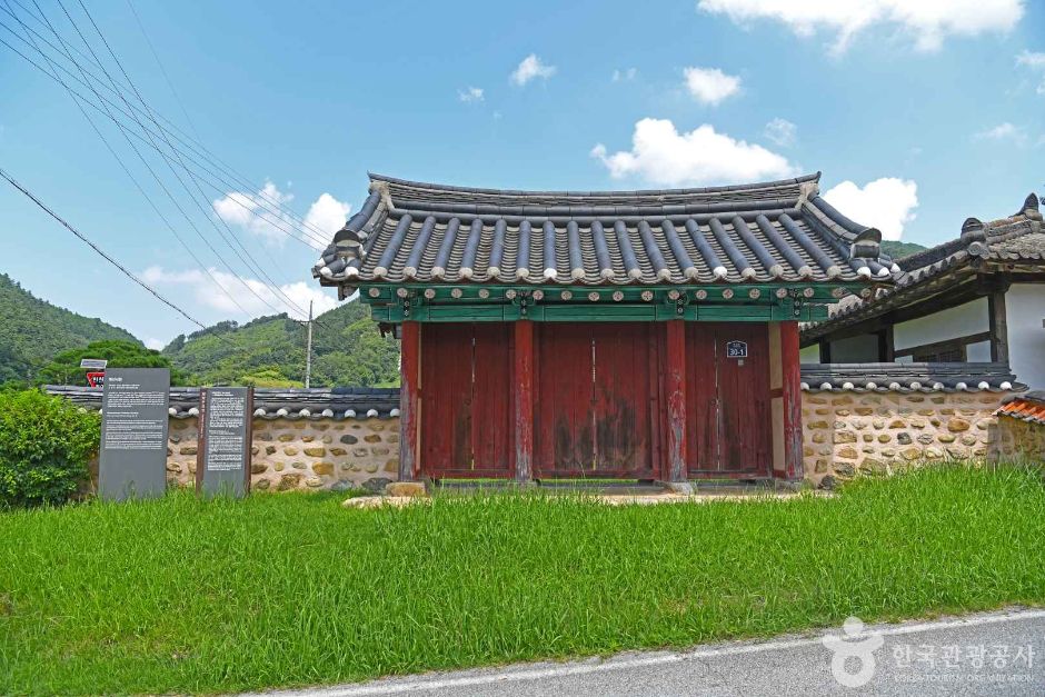 [전북] 화산서원(진안)