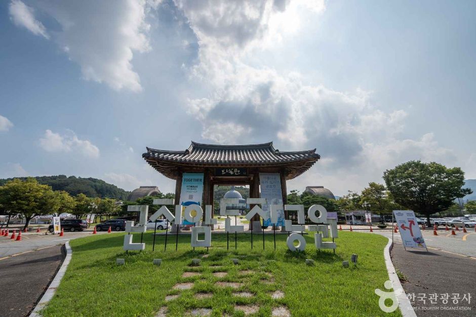 [경기] 광주 곤지암도자공원