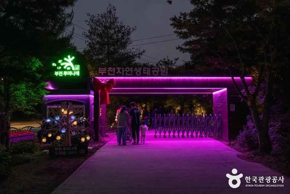 [경기] 부천자연생태공원