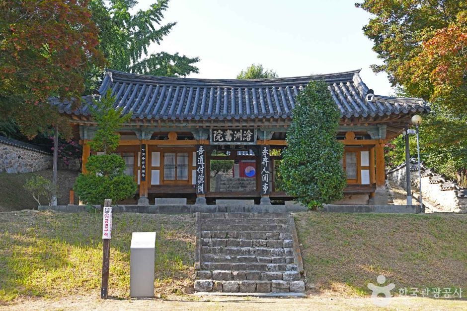 [전북] 창주서원