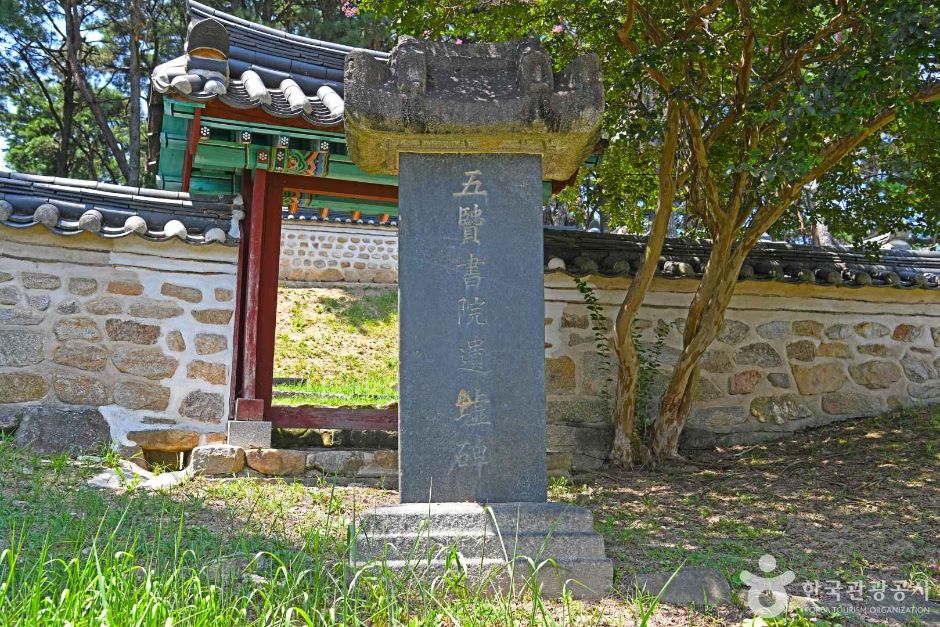 [전북] 유천서원(남원)