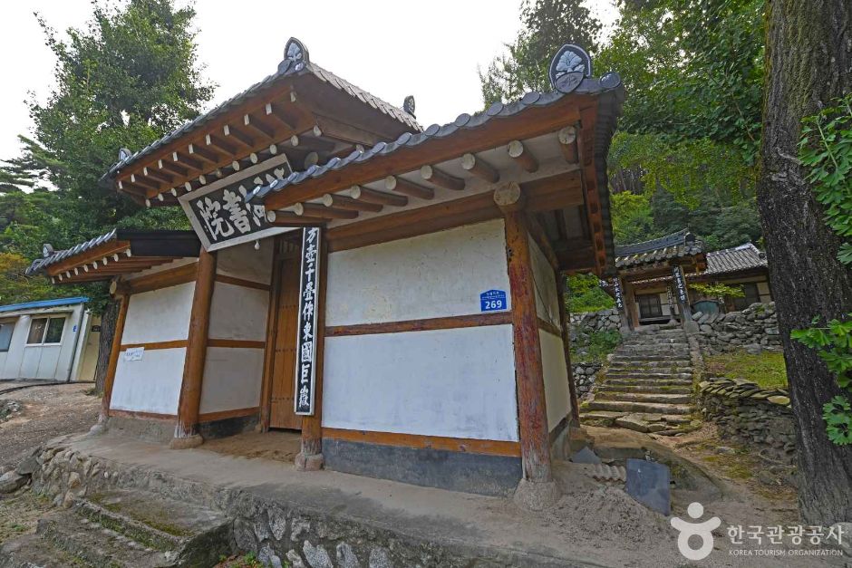 [전북] 용호서원(남원)