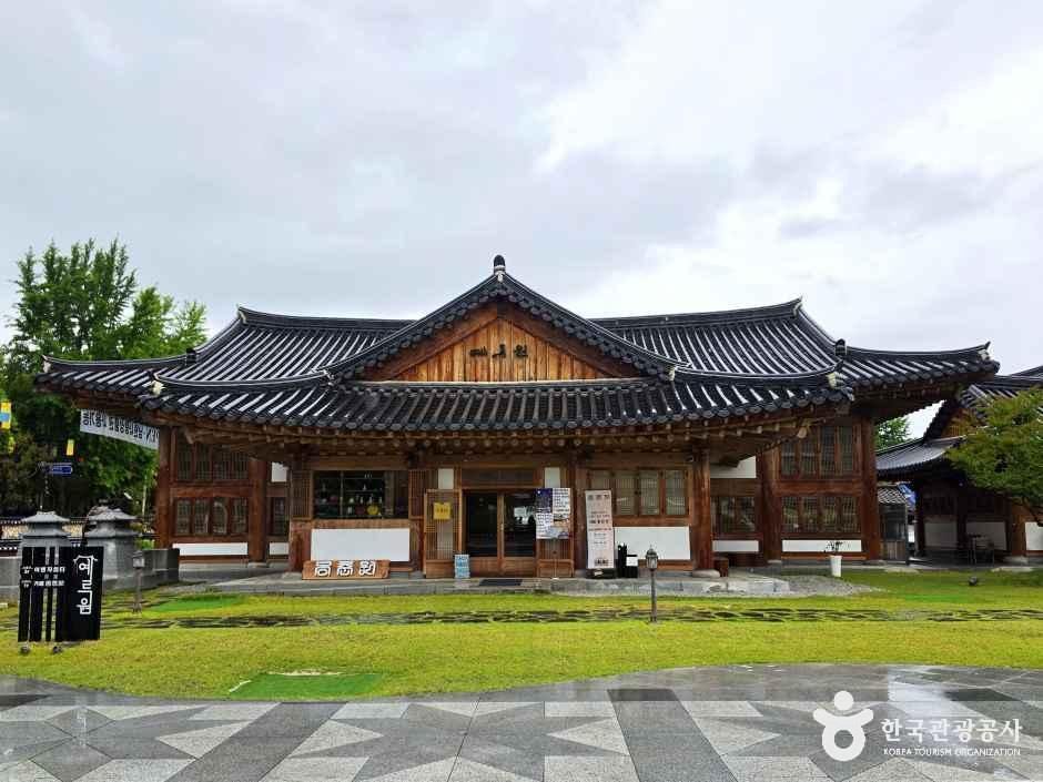 [전북] 몽춘원