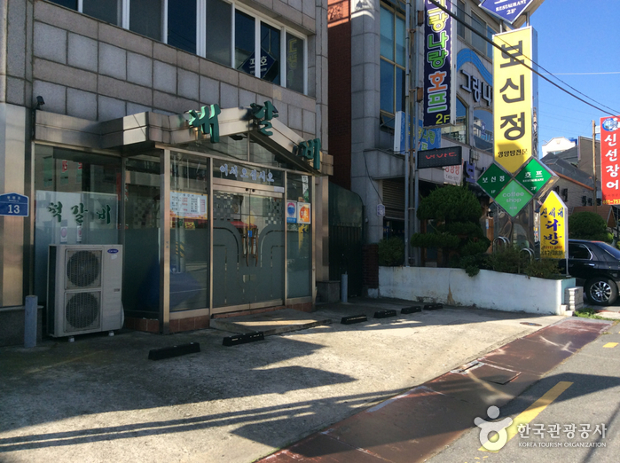 [전북] 내갈비