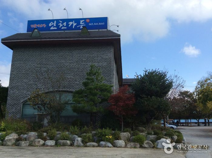 [전북] 인천가든