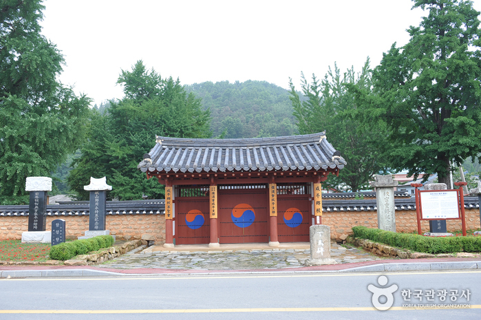 [전남광주통합특별시] 함평향교