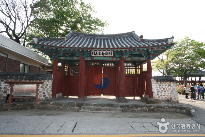[전남광주통합특별시] 죽수절제아문