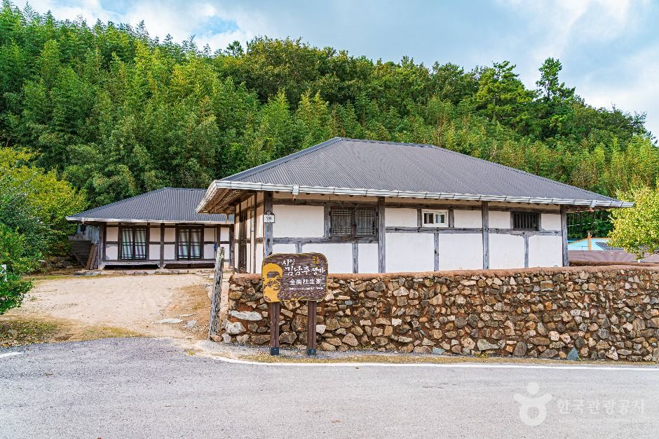 [전남광주통합특별시] 김남주 생가