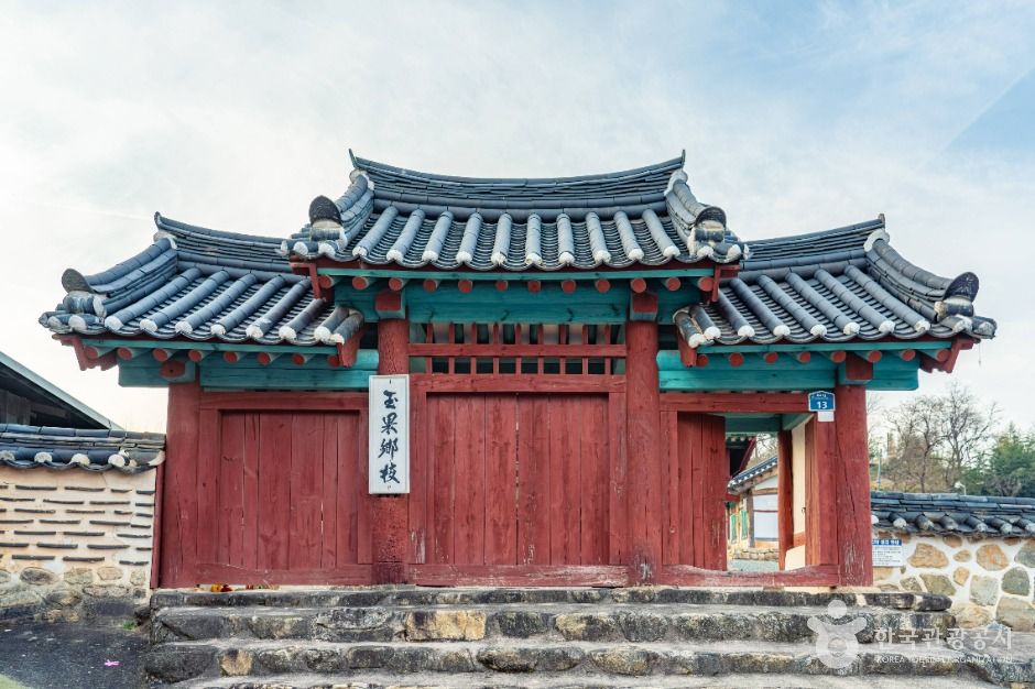 [전남광주통합특별시] 옥과향교