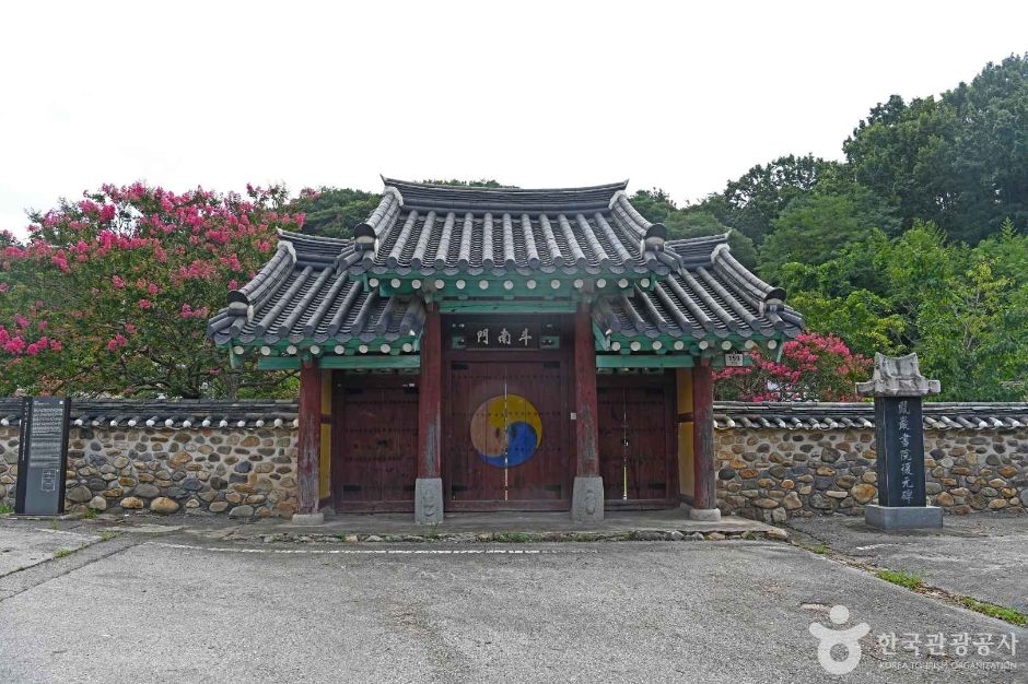 [전남광주통합특별시] 봉암서원 (장성)