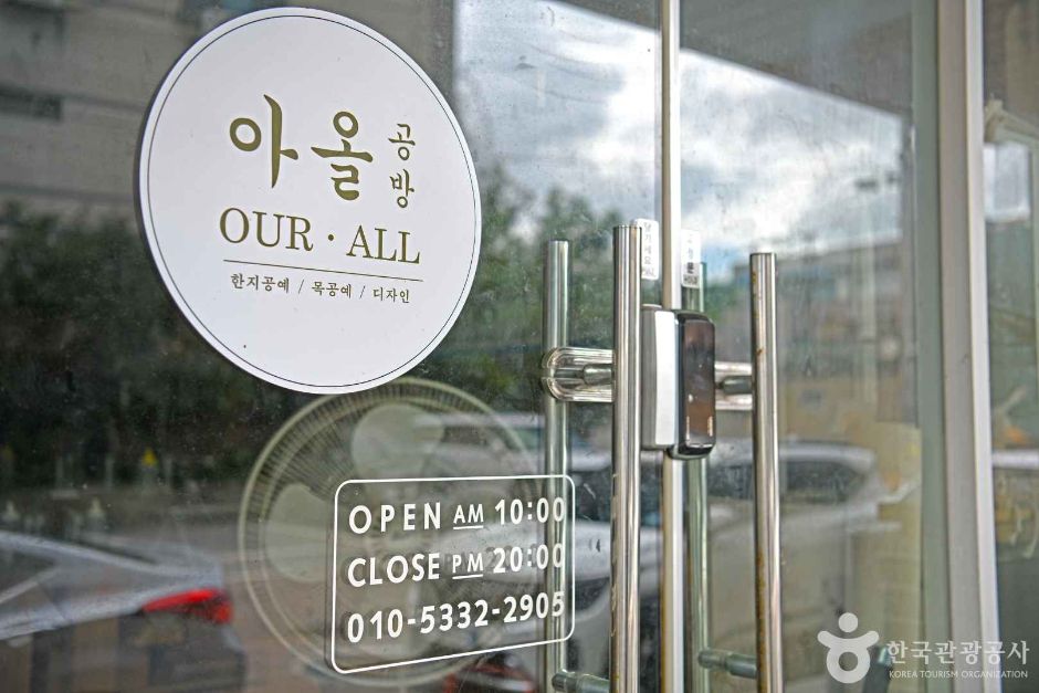[전남광주통합특별시] 아올