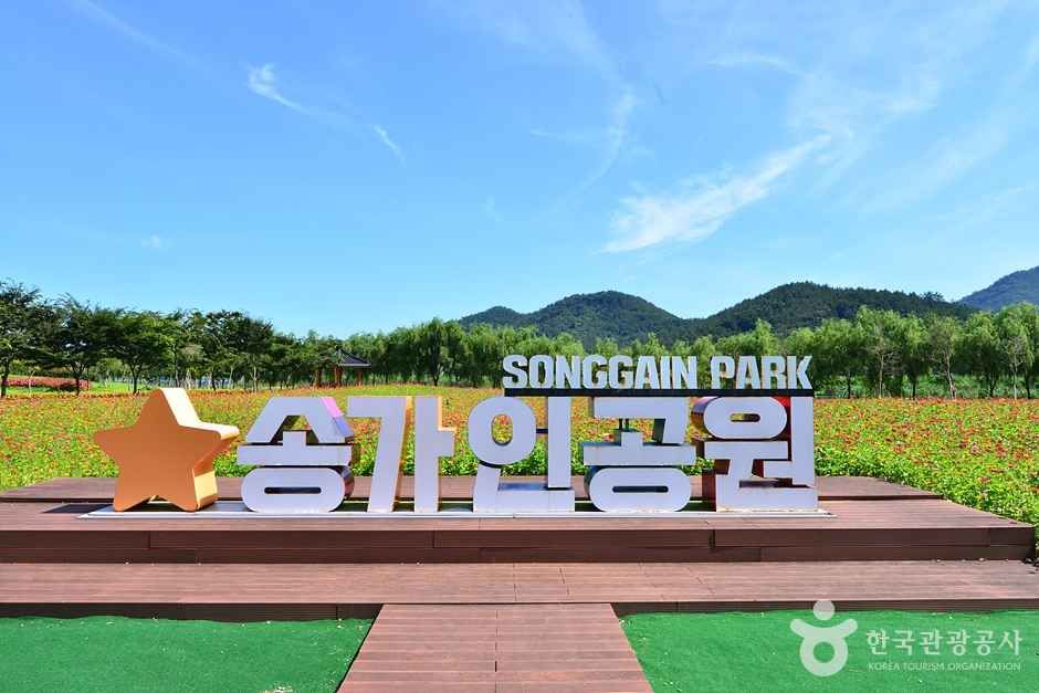 [전남광주통합특별시] 소앵무마을