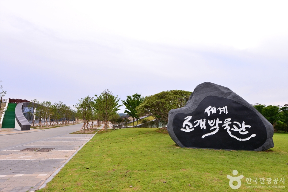 [전남광주통합특별시] 1004 뮤지엄파크