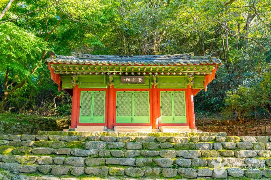 [전남광주통합특별시] 남악사