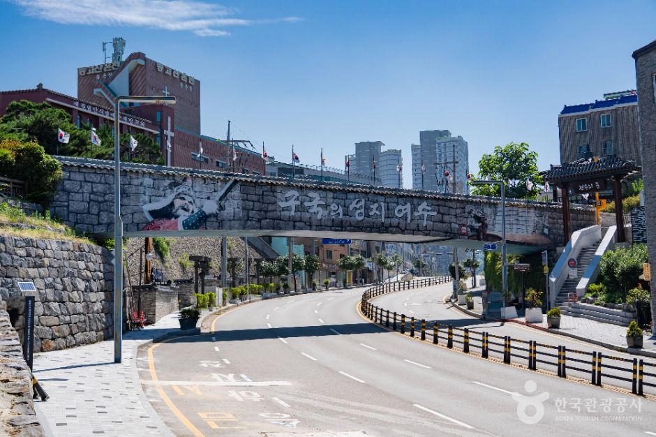 [전남광주통합특별시] 좌수영다리