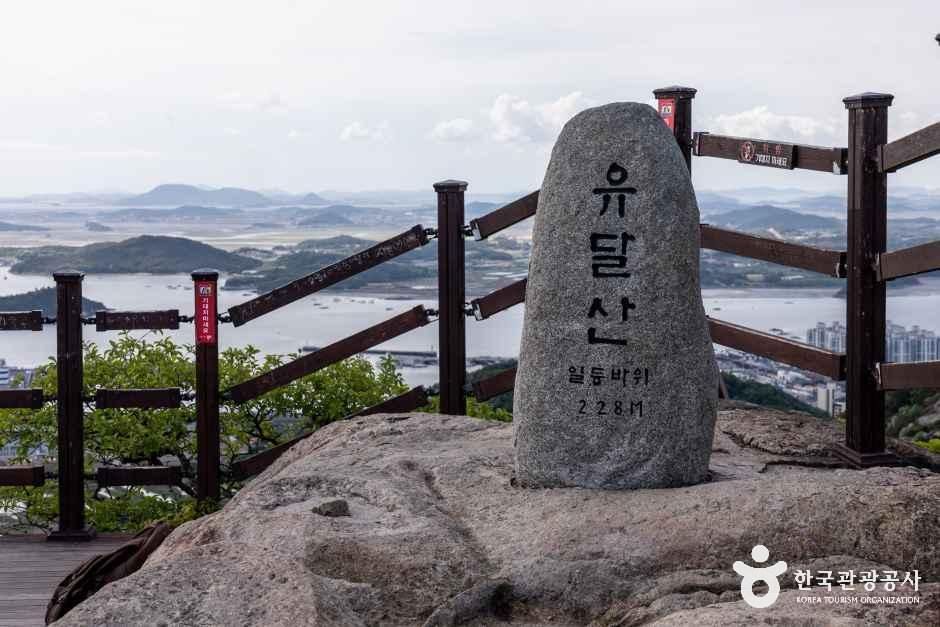 [전남광주통합특별시] 유달산