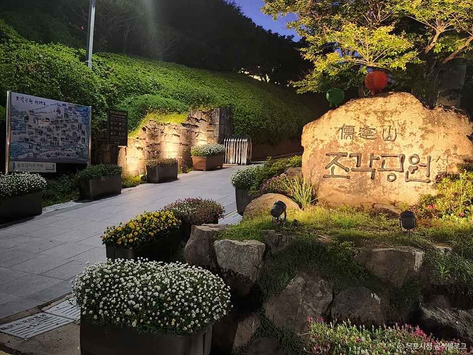 [전남광주통합특별시] 유달산 조각공원