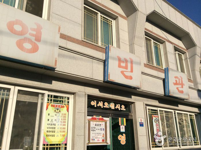 [전남광주통합특별시] 영빈관