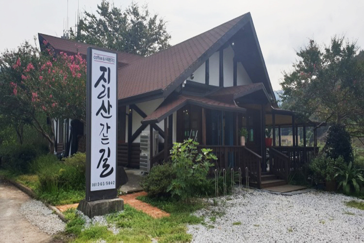 [전남광주통합특별시] 지리산가는길